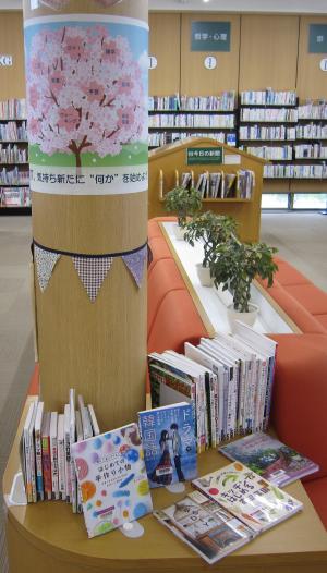 何かを始める特集の写真