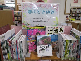 テーマ特集1の画像です