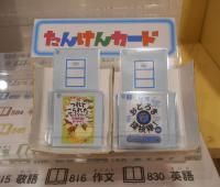 特集画像
