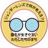 コラムロゴ画像