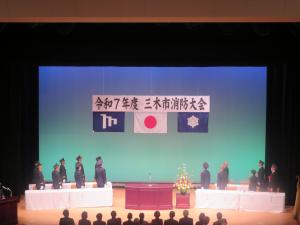 式典