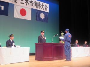 式典