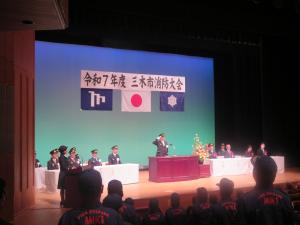 式典