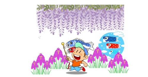5月