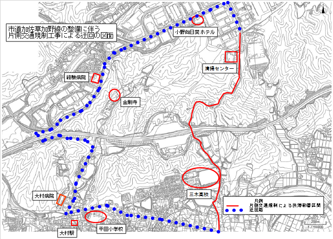 う回路図