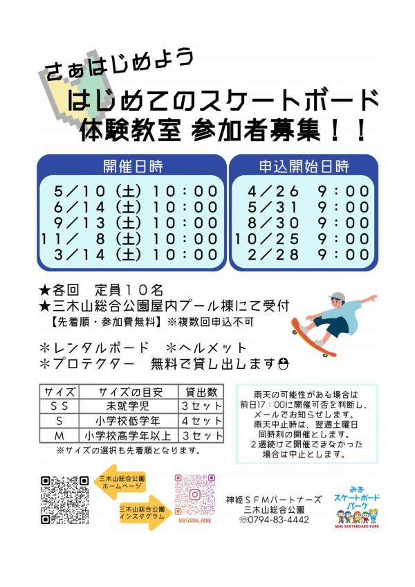 パンフレット