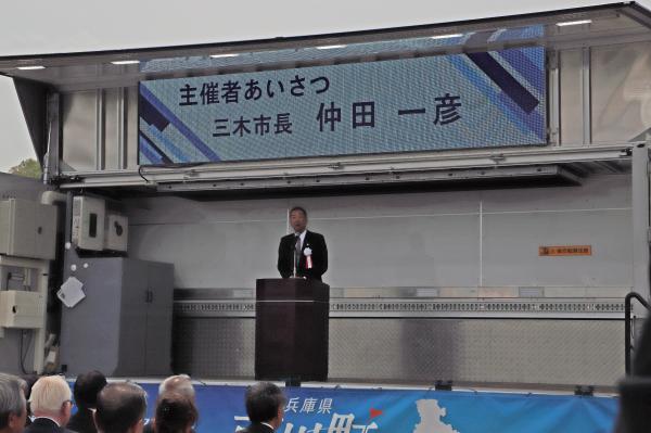 仲田市長あいさつ