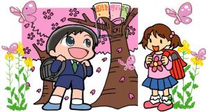 4月