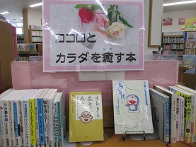 テーマ特集1の画像です