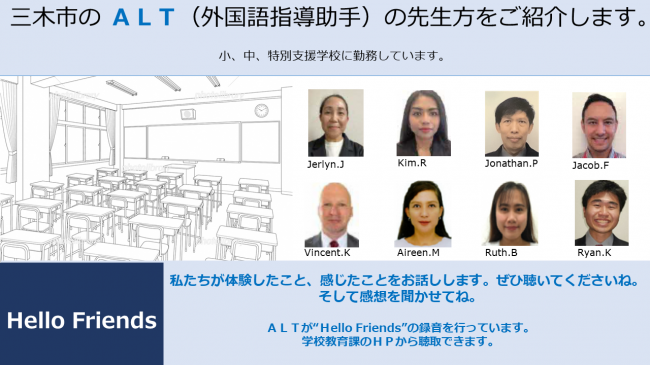 R7ALT紹介