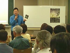 講演会１