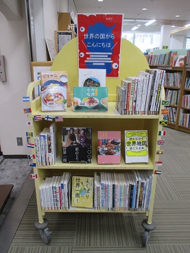 季節の特集の画像です