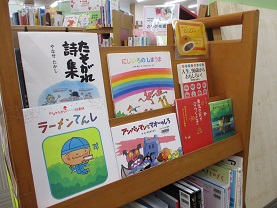 テーマ特集2の画像です