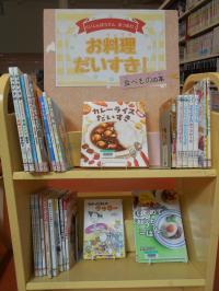 特集画像