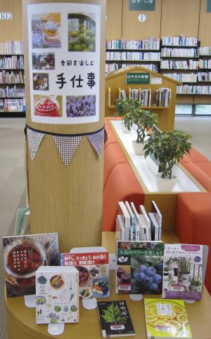 手仕事特集の写真