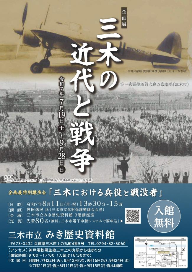チラシ表