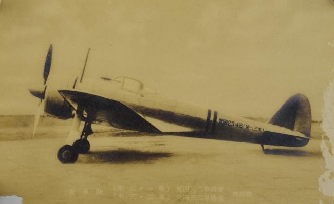 愛国戦闘機