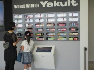 ヤクルト工場