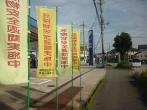 のぼり旗