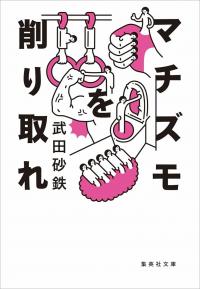 新着図書の画像