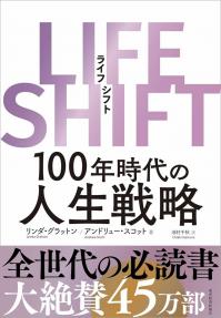 新着図書の画像