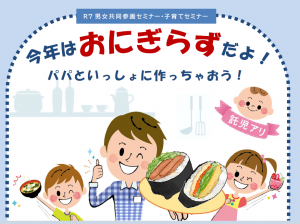 チラシ画像