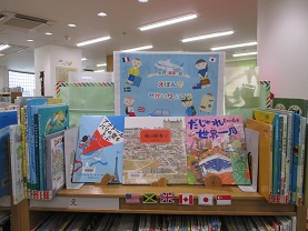 絵本特集の画像です
