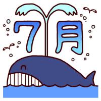 7月クジラ
