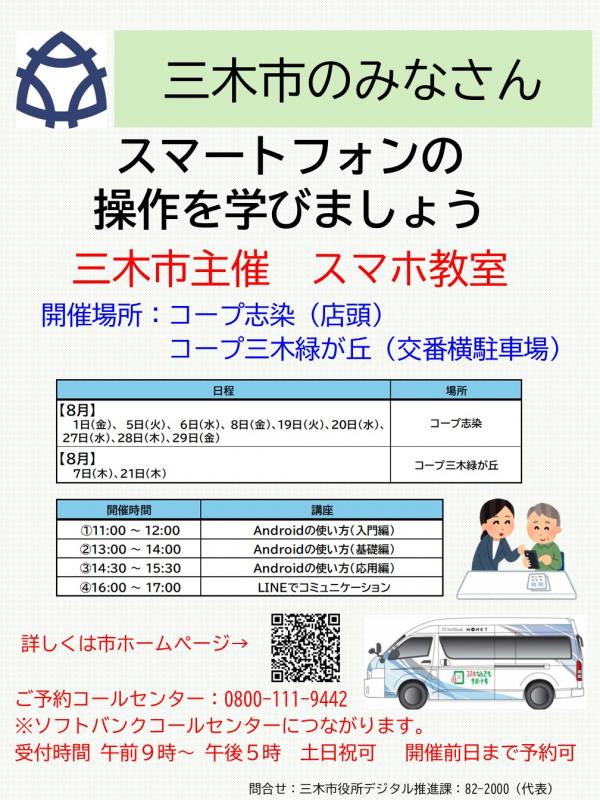 チラシ
