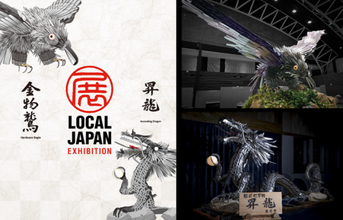 localjapanポスター