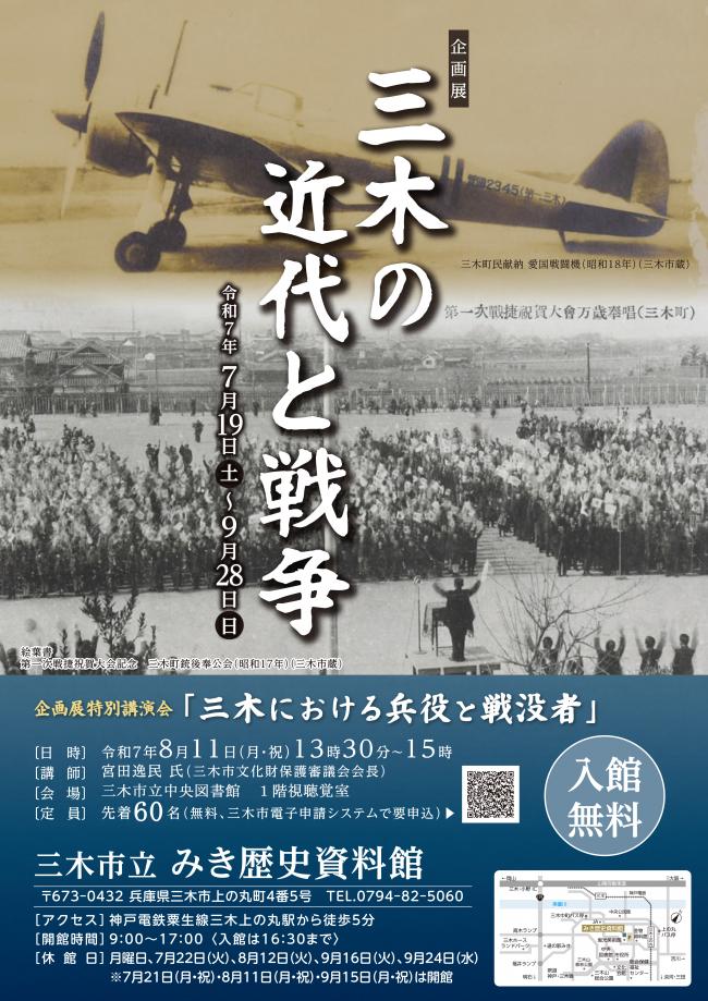 チラシ表