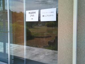 受付２