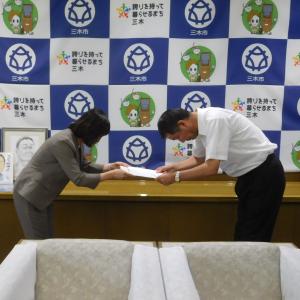 提言書手交