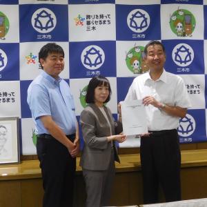 提言書手交