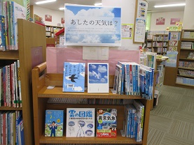 テーマ特集1の画像です