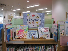 絵本特集の画像です