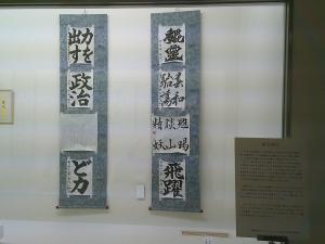 みなぎの１