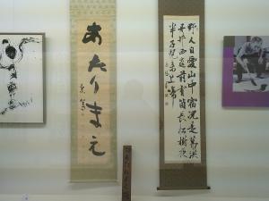 桑鳩さんの作品