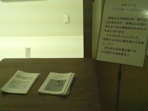 くいず