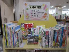 季節の特集の画像です