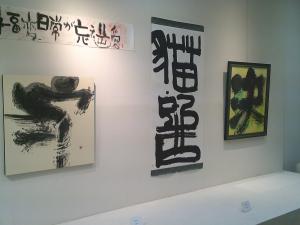 展示９