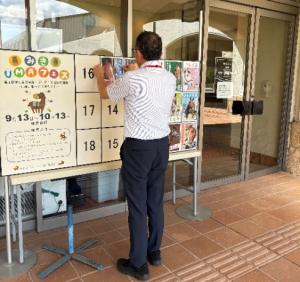 ホース掲示
