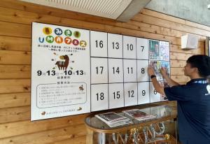 ホース設置３