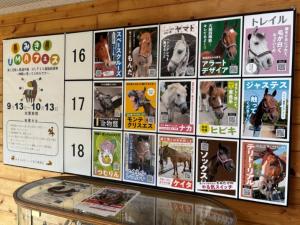 ホース設置４