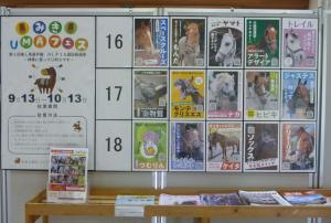 みき設置２