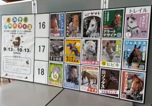 あじさい設置２