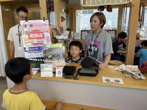 お仕事探検　キキキパーク
