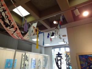 体験作品3