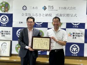 贈呈式の様子