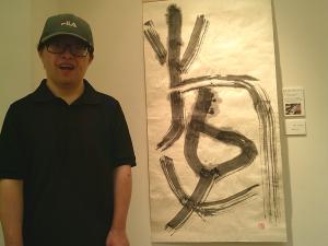 游